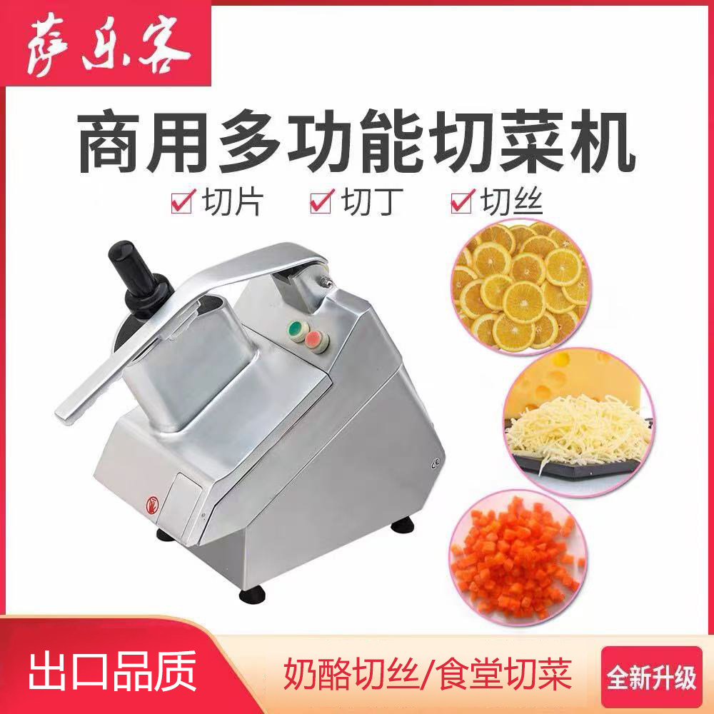 芝士切片机-芝士切片机促销价格、芝士切片机品牌- 淘宝