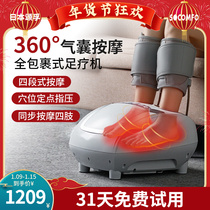 Japan Songfu foot massage machine foot sole massager automatic home kneading acupoint calf massage artifact instrument