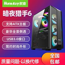 Air new brand new Garcheer 6 computer desktop DIY full-side overdraft water cooling ATX big board back line case