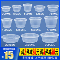 Disposable lunch box Lian Yi 300ml packing round bowl transparent delivery box small Bowl 1250ml1750 Bowl