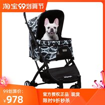 IBIYAYA ibiyah FS1670-B Black Fern pet cart dog trolley foldable cat car