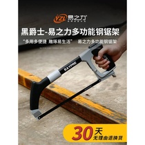 Hacksaw household handmade small hacksaw frame saw Archer saw blade Woodworking tools Drama metal cutting strong pull flower saw