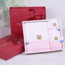 Golden towel gift box set bath towel three-piece set wedding gift gift return company activity gift custom LOGO