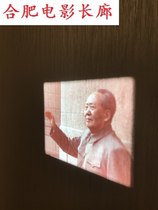 1968 16 mm Film film copy of Cultural Revolution News Documentary Press Briefing 1