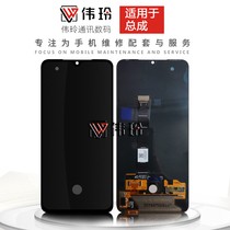 Weiling screen is suitable for Xiaomi 9 9pro Xiaomi 9SE assembly touch LCD internal and external display integrated screen