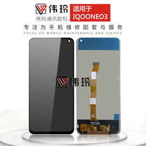 Weiling screen for vivo IQOONEO3 iqoo neo3 Z1 Z1X screen assembly LCD display