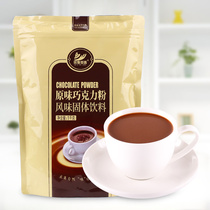 1kg Original Taste Chocolate Powder Instant Sprint Drink Three-in-one Hot Cocoa Powder Milk Tea Shop Hot Drink Raw Material Juguli Taste