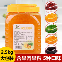 Pineapple water jam 5 catty casks with fruit meat granules Pineapple Flavor Ice Cream Sandy Milkshake Juice Drink Raw