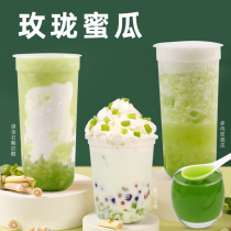 Rose honey melon juice 1 2kg snow top meaty green treasure melon fruit juice commercial concentrated milk tea shop special raw materials