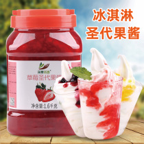 1 6kg Strawberry sundae jam fruit flavor ice cream dessert bread baking fruit mud milk tea shop raw materials