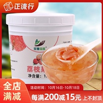 Lychee Jam 1 3kg Grape Fruit Meat White Peach Mango Puree Milk Tea Beverage Store Summer Special Raw
