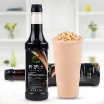 1 2kg baked milk dong gua lu flavor caramel baked milk syrup pearl milk tea shop dedicated hot commercial raw materials