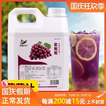 2 5kg grape juice concentrate fruit flavor thick pulp commercial beverage machine fruit tea sand ice purple grape raw material