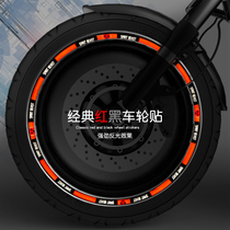 Electric motorcycle tire stickers for Suzuki scooter decals Reflective spirit beast wheel stickers Xunying wheel stickers