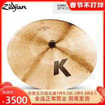 Zhiyin zildjian cymbals K CUSTOM FLAT TOP RIDE 20 inch ding ding cymbals K0882