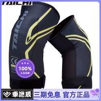 Japan RS-TAICHI TRV080 081 Motorsport Locomotive Rider Equipment riding single wearing kneecap summer