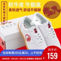  Ancient rhyme Chinese new tai chi shoes mens tai chi shoes soft cowhide beef tendon bottom tai chi practice shoes leather tai chi shoes women