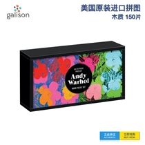 Galison-ANDY WARHOL Flower Wooden PUZZLE Set-ANDY WARHOL PUZZLE set
