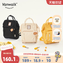 VANWALK cheese toffee homemade cheese pendant schoolbag female small portable student backpack