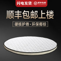 Customized round palm mat tatami folding round coconut palm mat double 2m 2 2M thin coconut palm hard mattress