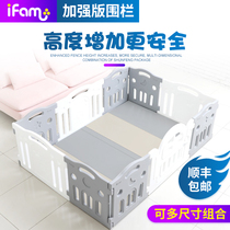  South Korea ifam enhanced version of the fence baby game safety bed anti-fall fence Baby children indoor home toddler