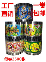 One roll of disposable plastic cup sealing bowl film Pearl milk tea sealing film Soy milk paper cup sealing film
