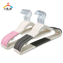 Dry and wet non-slip hangers household plastic seamless clothes stand for clothes hanging clothes rack clothing store