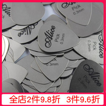 Alice Alice Stainless steel 0 3MM Metal Paddles Electric guitar Paddles PICK Folk fast-playing stringed shrapnel