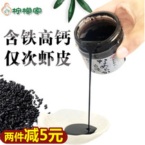 Japanese imported Corner House baby baby black sesame sauce salt-free seasoning baby child food supplement seasoning