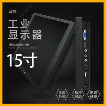 Industrial display 15-inch front screen embedded wall-mounted embedded industrial resistance touch screen industrial display