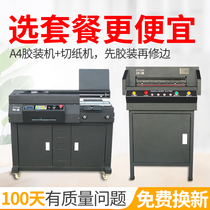 Automatic gluing machine Hot Melt Adhesive binding machine stapling machine bid book binding machine A4 gluing machine