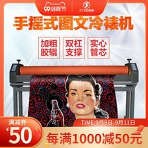 Zhengtong RTS1600 cold laminating machine 1 3 m laminating machine album binding supporting advertising graphic binding aggravated rubber roller