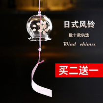 Summer and wind wind chimes Japanese hanging handmade glass bells hipster creative pendant girl Christmas gift