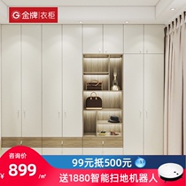 Gold medal kitchen cabinet custom gold medal wardrobe Household bedroom simple custom locker storage overall sliding door wardrobe