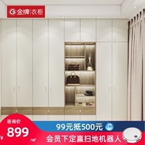 Gold medal kitchen cabinet custom Gold medal wardrobe household bedroom simple custom locker storage overall sliding door wardrobe