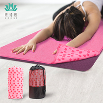 Yiqilian yoga towel thickened non-slip yoga mat towel fitness blanket Yoga towel blanket sweat-absorbing mesh bag