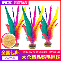 Taicang xj2008 Xinjian goose feather shuttlecock game special shuttlecock adult fitness shuttlecock resistant kicking flowers