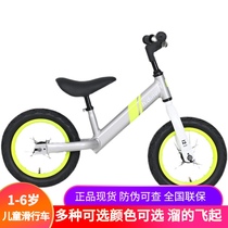 hd Xiaolong Hapi childrens balance car 2-6 years old baby slide car slide car slide scooter pedal-free bicycle