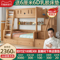 colddox solid wood children bunk bed bunk bed mu zi chuang a bunk bed as well as pillow bunk bed European Beech bunk beds