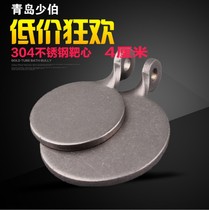 Bullseye 304 stainless steel bullseye slingshot practice special target box bullseye competitive competition
