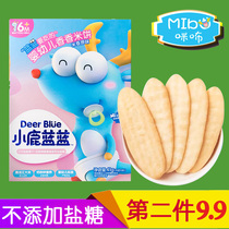 Fawn Blue Infant Rice Cake Baby Food Supplementary Baby No Add Sugar Salt 6 Months Biscuit Snacks Brater