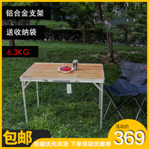 Most folding bamboo noodles medium table aluminum table picnic table self driving tour camping barbecue camping beach table 2937