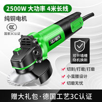 Angle grinder high power household multifunctional grinding machine grinder grinding machine hand grinder polishing machine cutting machine grinder