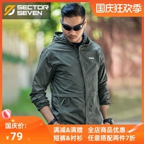 District 7 Assassin Skin Clothes Mens Summer Sports Outdoor Portable Lightweight and breathable UV-proof Sunscreen Windbreaker