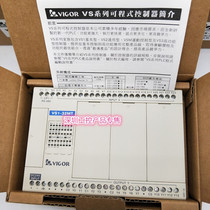 Large supply of new original Fengwei PLC VS1-10MT-D