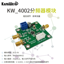 KW_4002 divider module Programmable adjustable divider circuit board High frequency signal conversion low frequency signal