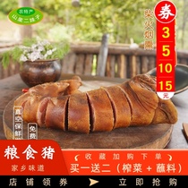 Pig trotter Pig trotter pig leg Bacon bacon Sichuan Chongqing specialty handmade farm homemade smoked