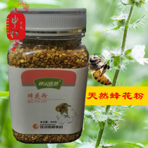 Bee pollen Hundred Pollen Health Ingredients Healthy No Add Jin Soup 200g Wu Yongzhi Recommended