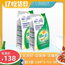 American Antelope milk powder Adult sucrose-free middle-aged goat milk powder 400g*2 bags