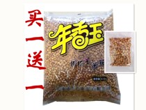 Nian Xiangyu original dry fried cooked corn kernels 5 kg of traditional cornflowers dumb beans crispy beans childhood taste